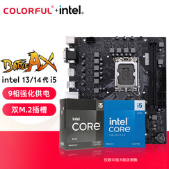 英特尔(Intel) I5 12400F 12600KF i512400f盒装 CPU主板套装 技嘉B660M D2H D4 i5 12600KF 3.6GHz 10核16线程