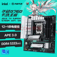 ˶ASUSTX GAMING B760M WIFI D4ѡB760/LGA1700 ѡD4B760 WIFI6